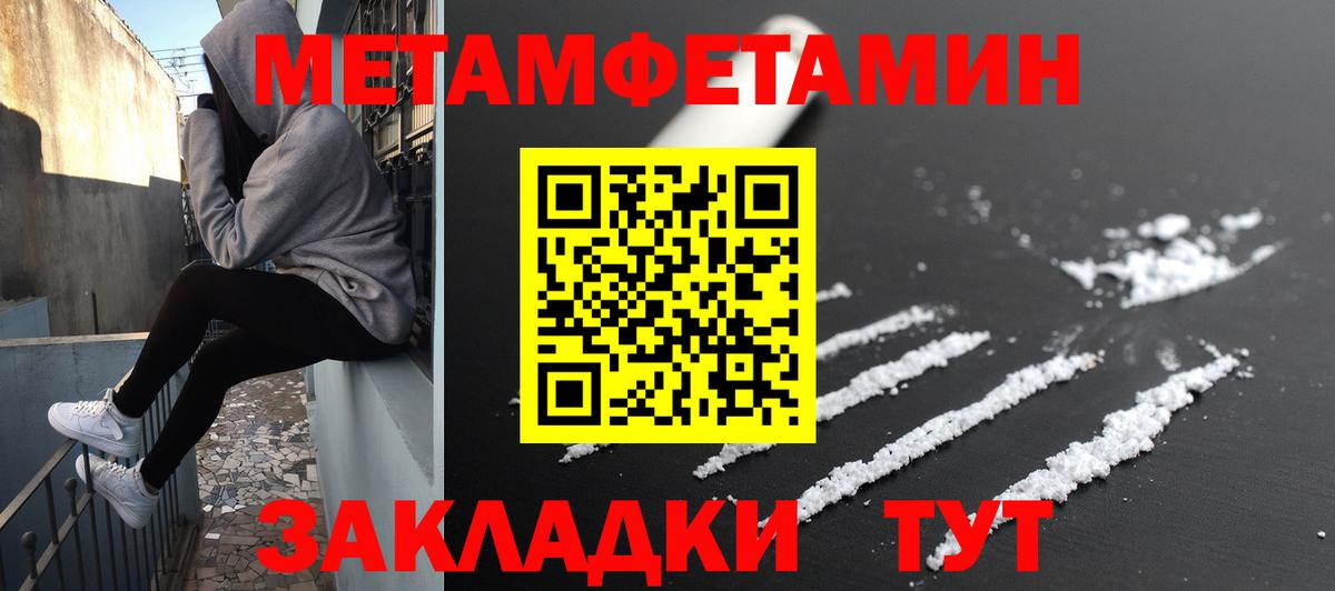 Бирск  Амфетамин 97%  Амфетамин  АМФЕТАМИН  Вход с VPN 