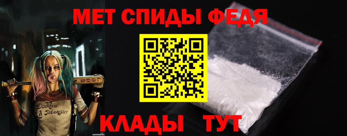 МАРИХУАНА  Вход с VPN  Героин  Меф кристаллы  ГАШ  A-PVP СОЛЬ   ГАШИШ  Бирск  КОКАИН  МАРИХУАНА 