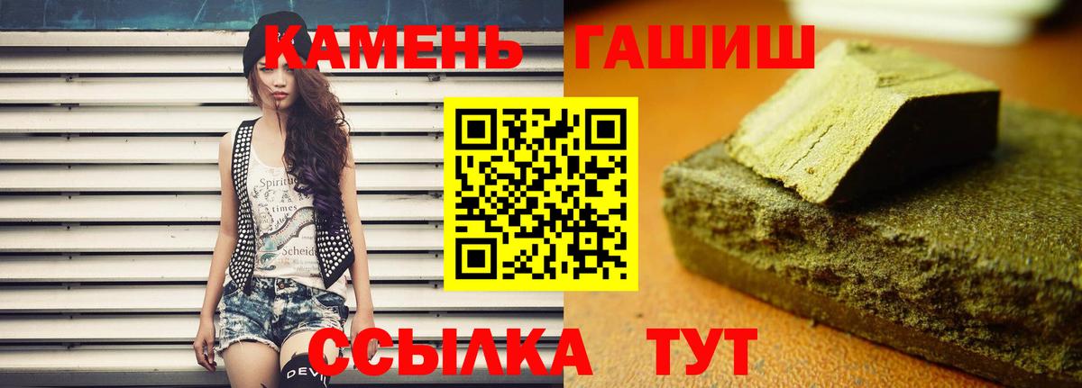 Бирск  ГАШИШ Premium  Гашиш  ГАШИШ hashish  Вход с VPN 