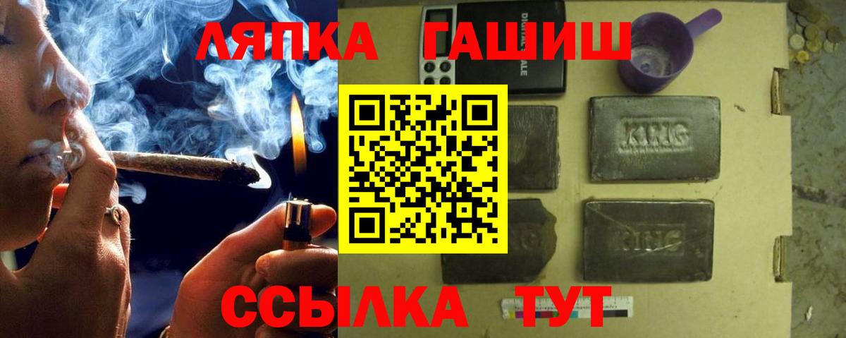 ГАШ AMNESIA HAZE Бирск