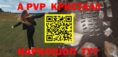 mdpv Бузулук