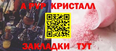 мефедрон мука Краснодар