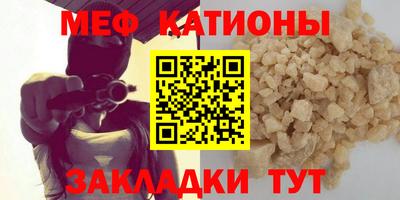 mdpv Бузулук