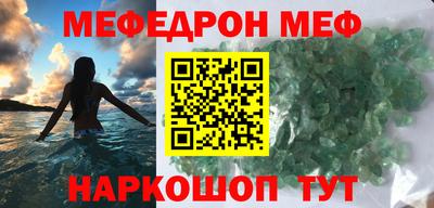 mdpv Бузулук