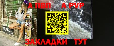 mdpv Бузулук