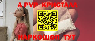 mdpv Бузулук