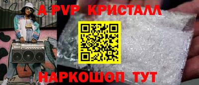 mdpv Бузулук