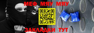 mdpv Бузулук