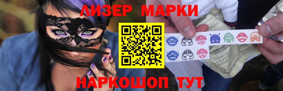 Бирск  LSD-25 экстази ecstasy  Лсд 25 экстази кислота  Вход с VPN 