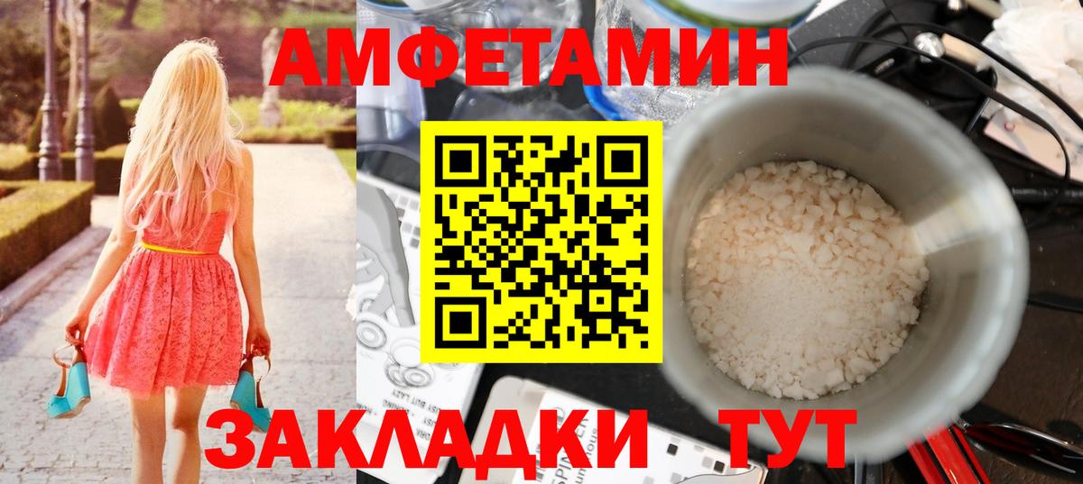 Бирск  МЕТАМФЕТАМИН Декстрометамфетамин 99.9%  Вход с VPN  МЕТАМФЕТАМИН Декстрометамфетамин 99.9% 